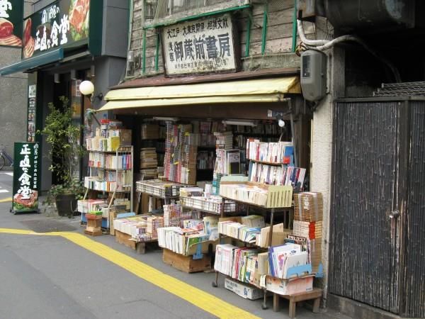 bookish traditions