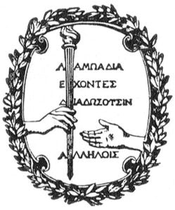 Harper-and-Brothers-1895-logo-black-and-white-laurel-wreath-with-two-hands-passing-torch-inside-along-with-Latin-text