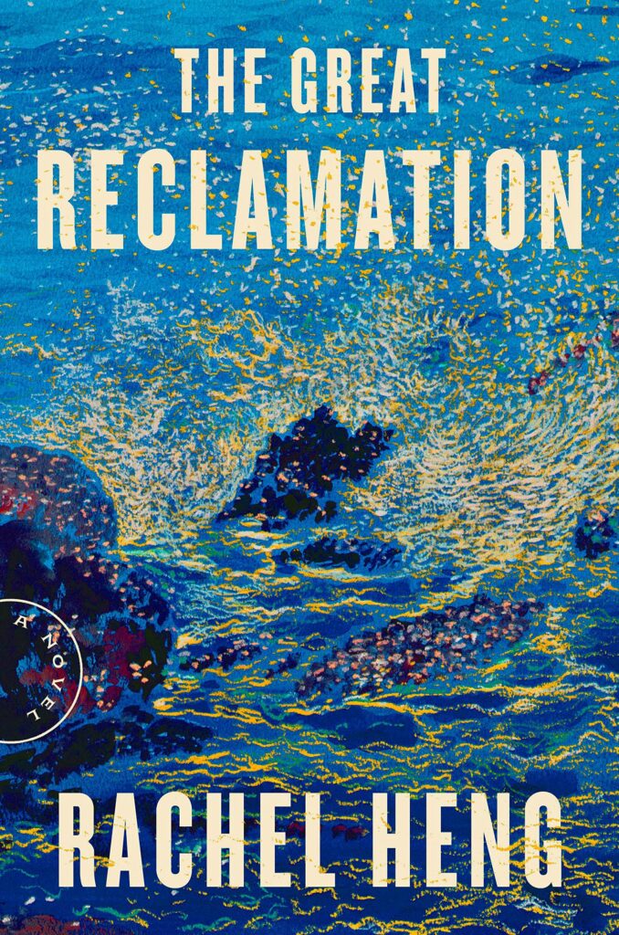 the-great-reclamation-rachel-heng-book-cover-summer-sun-beach-reads
